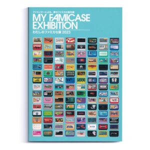 "My Famicase Exhibition" - 2023 Catalog by METEOR