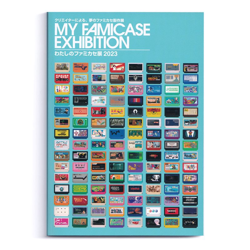 “My Famicase Exhibition” – 2023 Catalog by METEOR