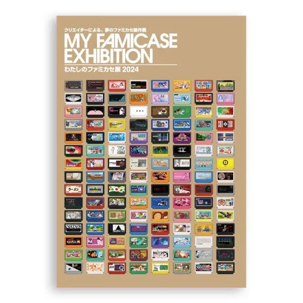 "My Famicase Exhibition" - 2024 Catalog by METEOR