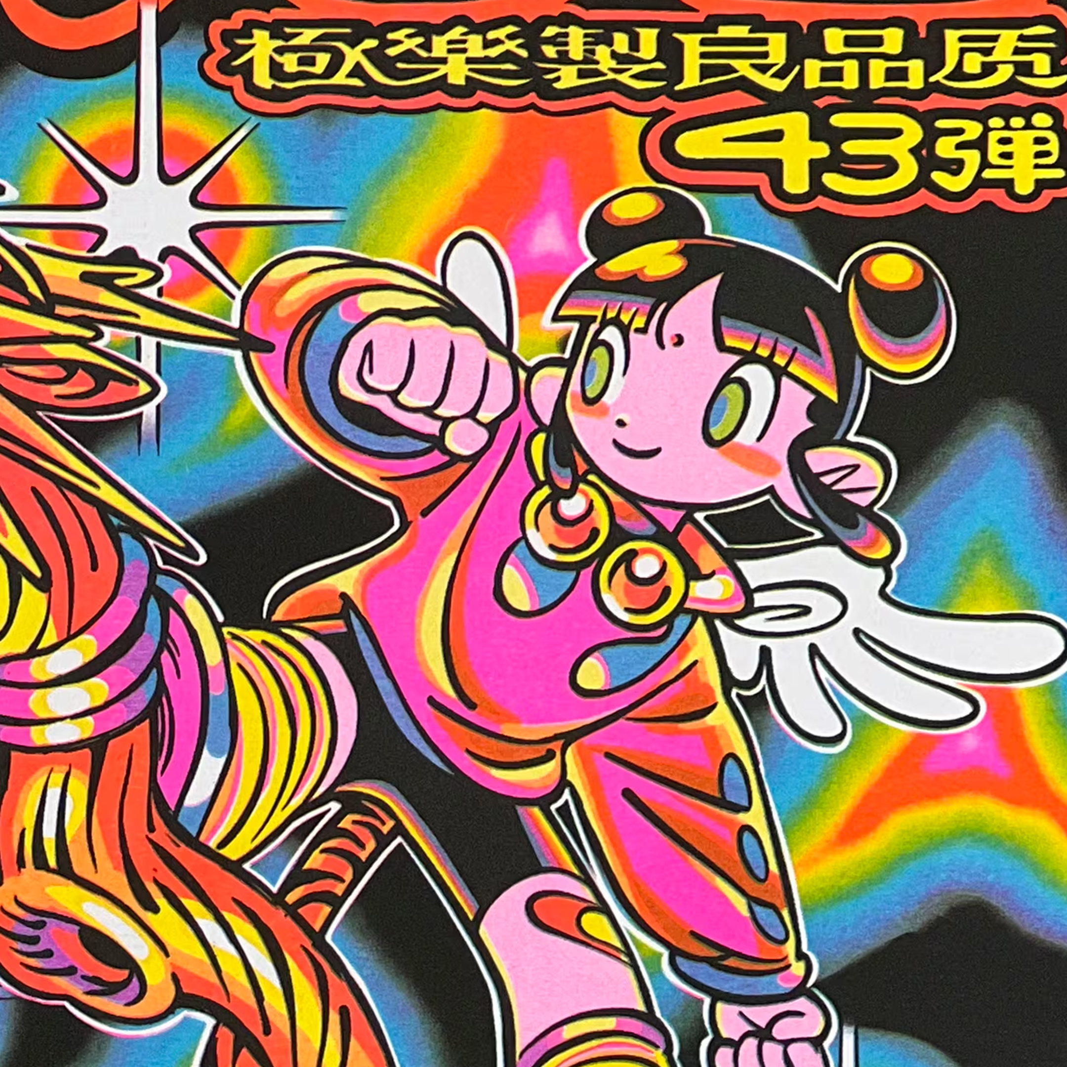 "Outbreak!" Risograph Print - Image 3