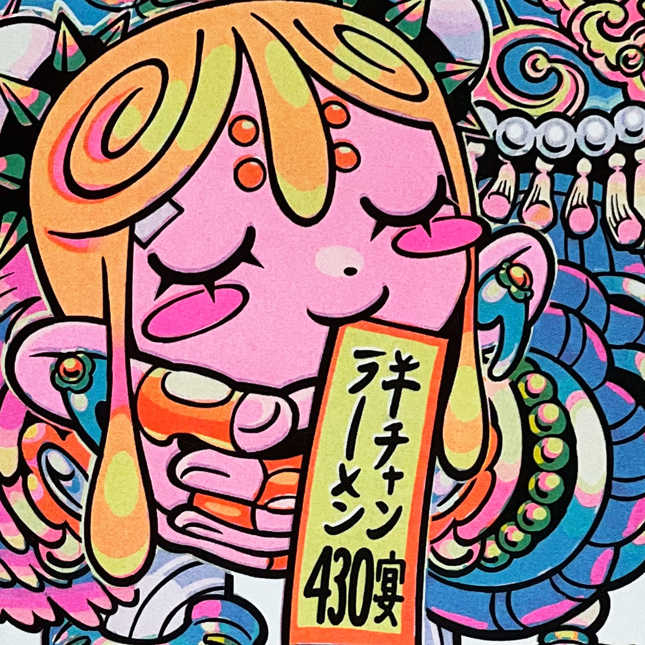 Tenchu Part 2 - Image 2