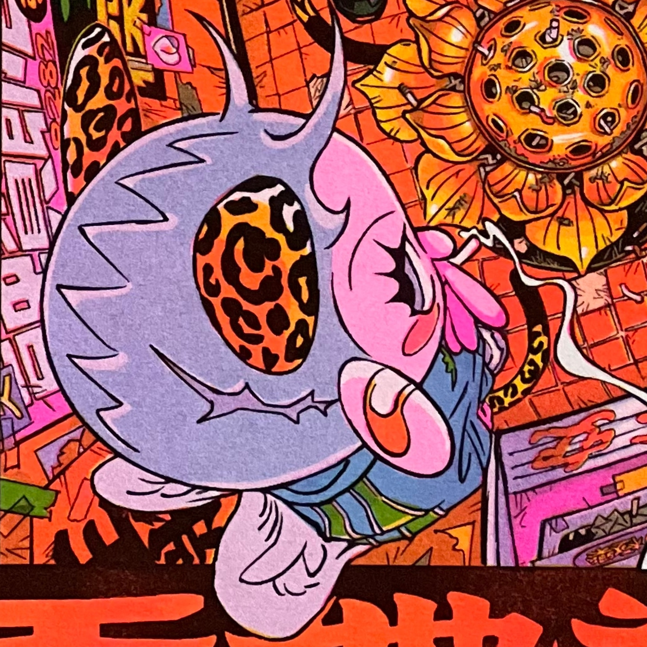 "Universal" Risograph Print - Image 3