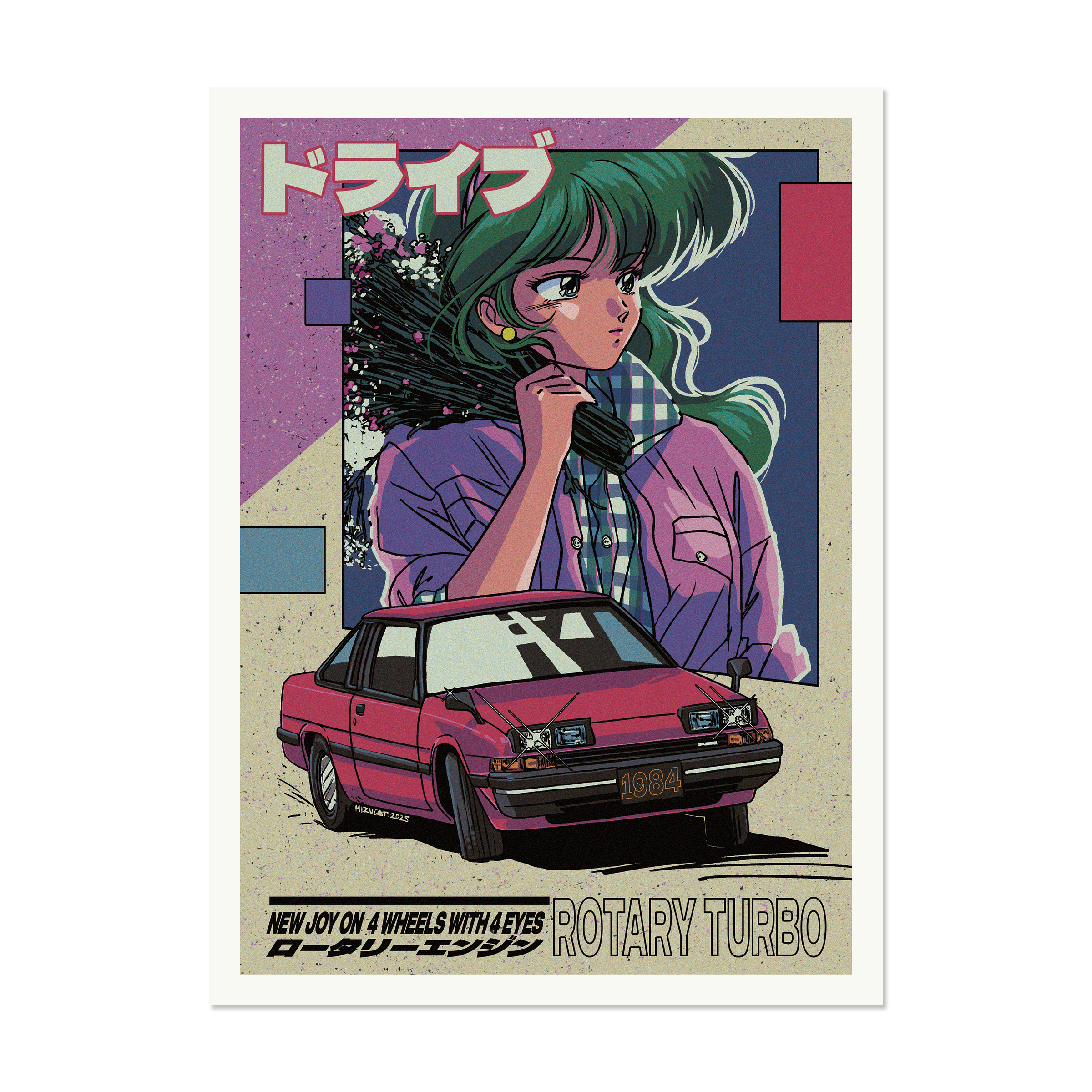 “Rotary Turbo” Giclee Print