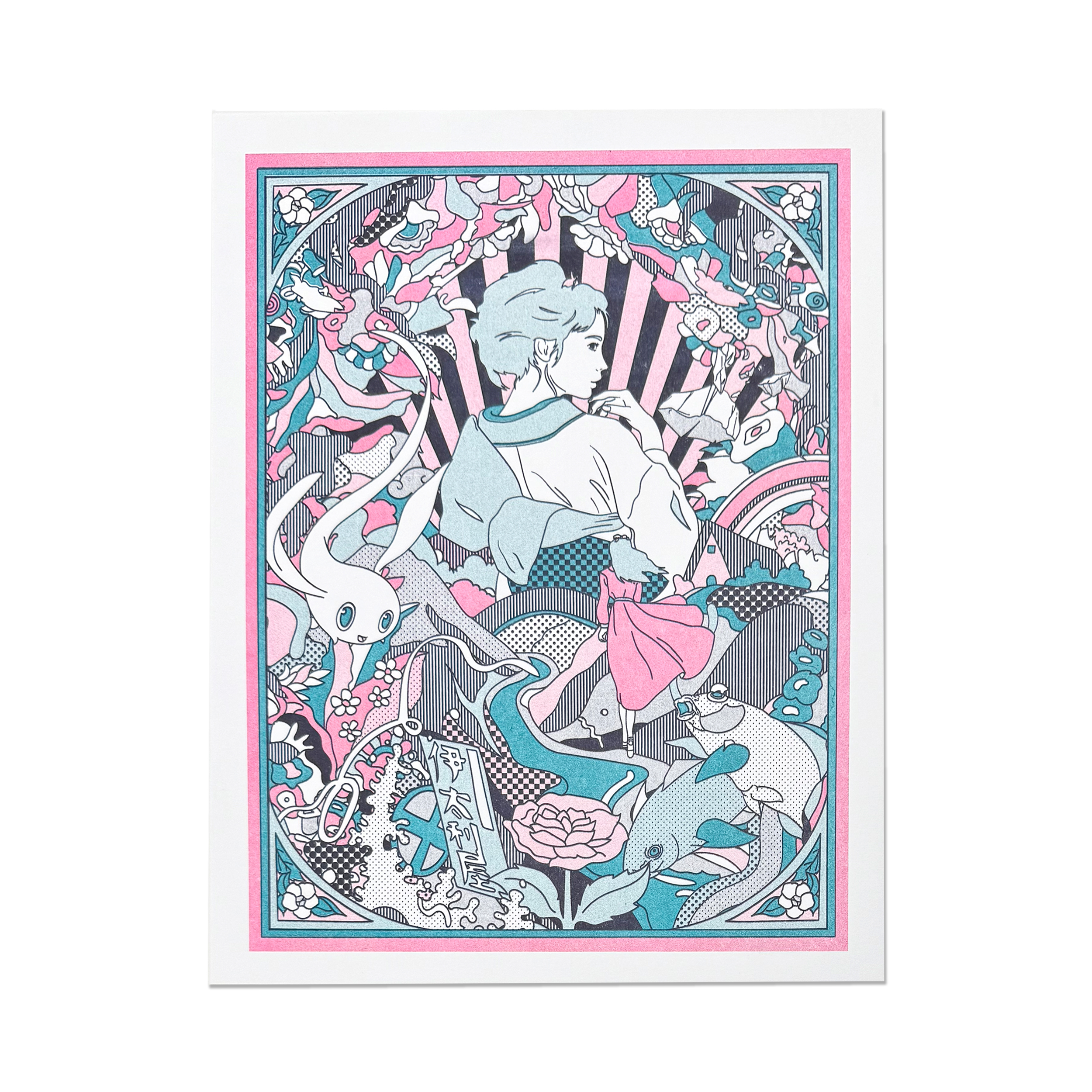 "Eternal Afternoon (Montage 2)" Risograph Print